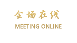 梅州华丰新酒店